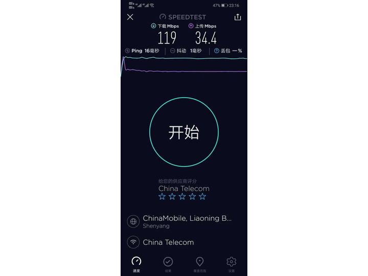 剖析华硕rtacrh17和小米路由器pro哪个好？解析区别有没有？