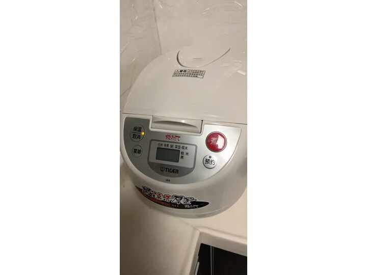 虎牌JBA-B10C怎么样-虎牌JBA-B10C真实用户使用评价_好物_第13张_推荐星 虎牌JBA-B10C怎么样-虎牌JBA-B10C真实用户使用评价_http://www.tuijianxing.com_好物_第13张