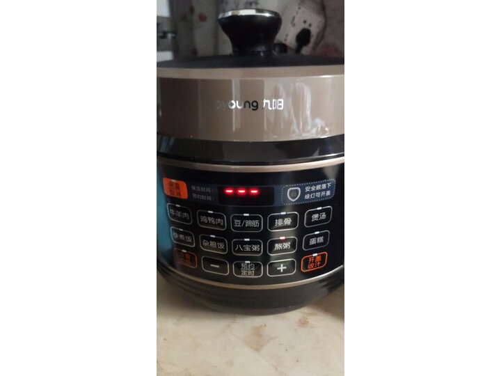 测评九阳Y-50C818怎么样呢？深度测评评测好不好？