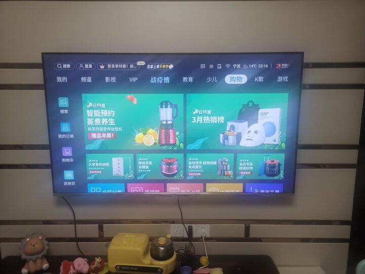 海信（Hisense）55E4F-P35 55英寸人工智能液晶电视怎么样？质量评测如何，说说看法 首页推荐 第12张