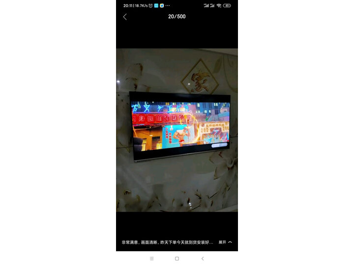 海信hz55e5d和hz55e60d哪个好些-海信hz55e5d和hz55e60d深度对比_好物推荐_第11张_itswebtime 海信hz55e5d和hz55e60d哪个好些-海信hz55e5d和hz55e60d深度对比_http://www.itswebtime.com_好物推荐_第11张