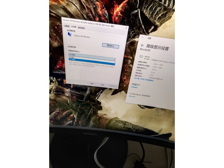 点评创维34g1q和34g2q区别哪个好？剖析区别怎么样？