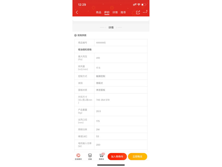 对比老板21A5油烟机怎么样呢？使用评测好不好？