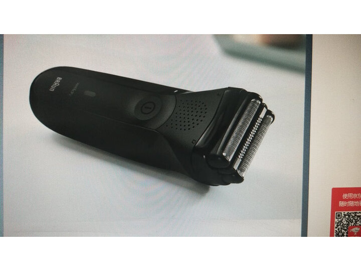 博朗3系3000s和3010s哪个好用些-博朗3系3000s和3010s深度对比_http://www.itswebtime.com_好物推荐_第15张