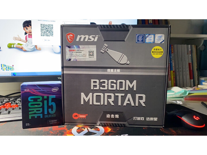 对比微星b360m mortar和b365m mortar区别大吗？分析哪个好？