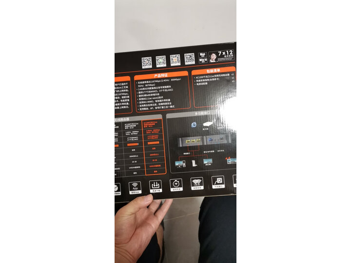 使用水星mer1200g 和腾达w18e哪个好？纠结区别是什么