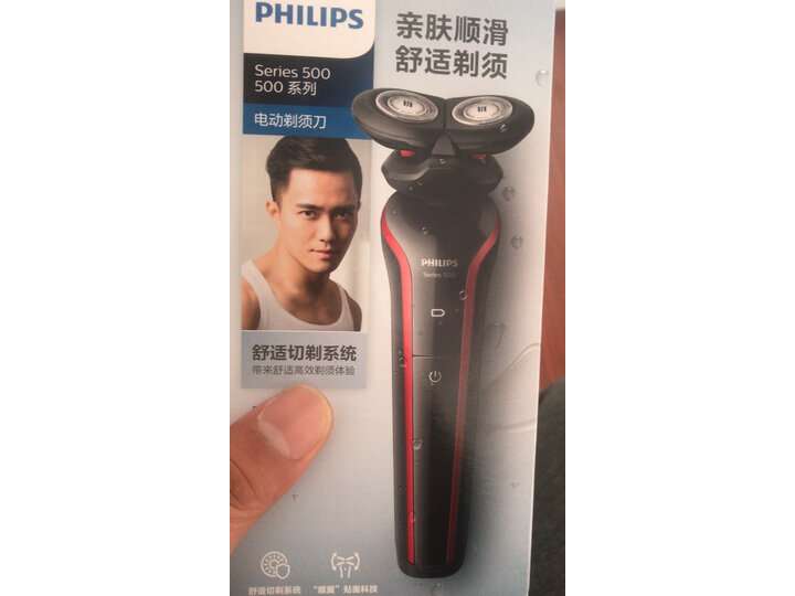 飞利浦s55612和s528哪个好-飞利浦s55612和s528深度对比_http://www.itswebtime.com_好物推荐_第7张