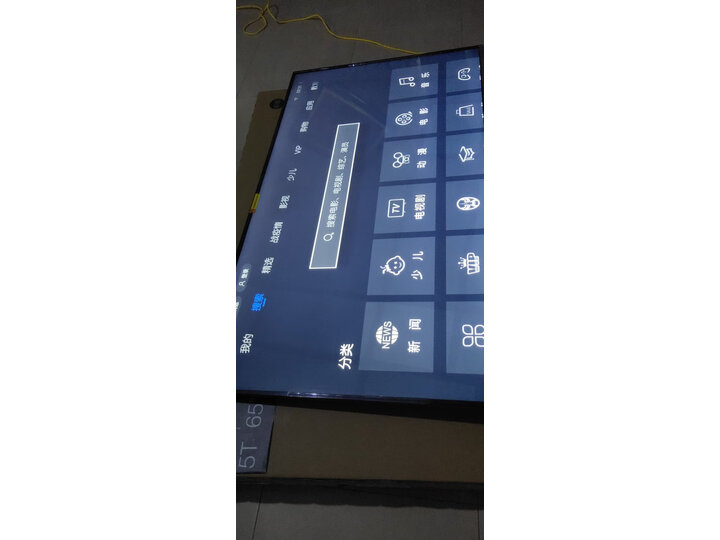 创维65h9s和海信65e75a哪个好-创维65h9s和海信65e75a深度对比_http://www.tuijianxing.com_好物_第11张