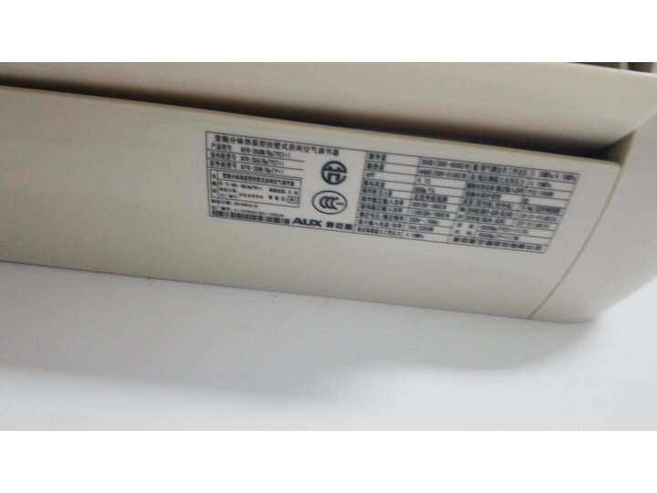 奥克斯 (AUX) 1.5匹 京裕壁挂式空调挂机怎样【新款独家曝光】优缺点如何，真想媒体曝光 首页推荐 第8张