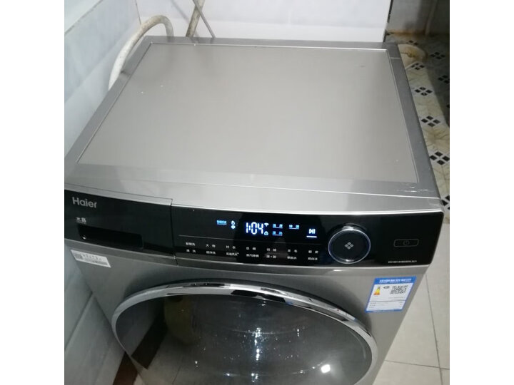 分享海尔EG10014HBD809LSU1怎么样呢？图文解析质量好吗？