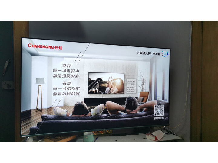 盘点长虹65d7p与65d6p区别有吗？体验哪个好？