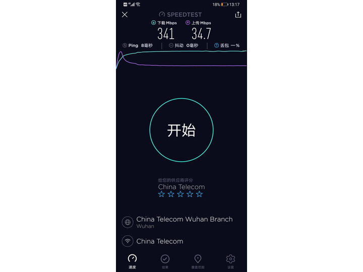 分享网件rbk53和rbk50区别大吗？解密哪个好？