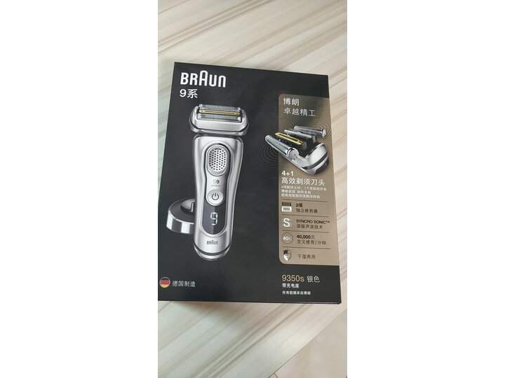 博朗9系9299s怎么样-博朗9系9299s真实用户使用评价_http://www.meifudie.com_好物_第11张