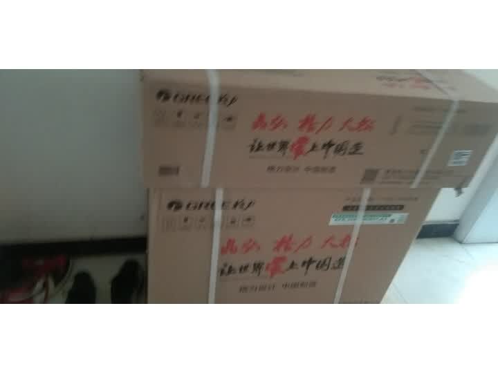 格力空调品悦的价格表和图片大全哪个好?区别大吗?