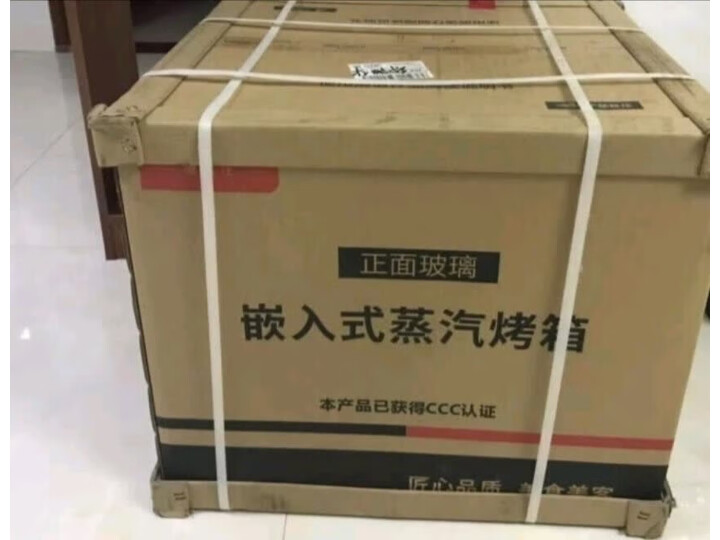 【德国品牌】德玛仕 蒸烤箱一体机 台式电烤箱电蒸箱50L嵌入式高端款怎么样【猛戳分享】质量内幕详情 首页推荐 第3张