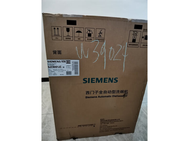 入手西门子sj236i01jc和235i01jc评测有什么区别？反馈哪个好