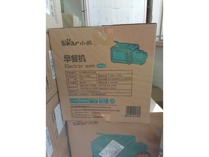 小熊DSL-C02B1怎么样-小熊DSL-C02B1真实用户评价分享_http://www.itswebtime.com_好物推荐_第13张