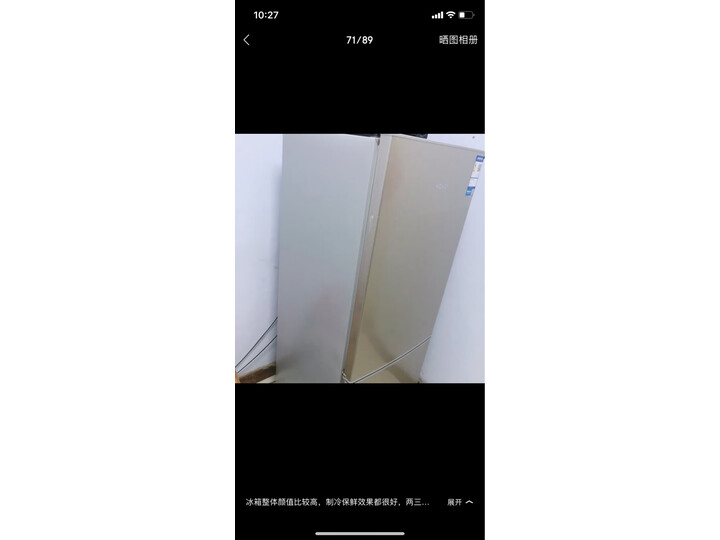 点评海信BCD-170VK1FQ怎么样呢？图文剖析质量好不好？