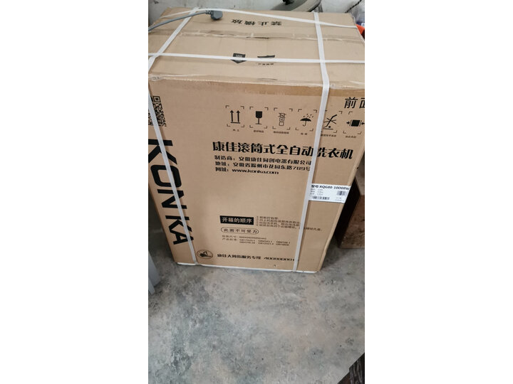 康佳XQG80-10D08W怎么样-康佳XQG80-10D08W性能表现如何_好物推荐_第15张_itswebtime 康佳XQG80-10D08W怎么样-康佳XQG80-10D08W性能表现如何_http://www.itswebtime.com_好物推荐_第15张