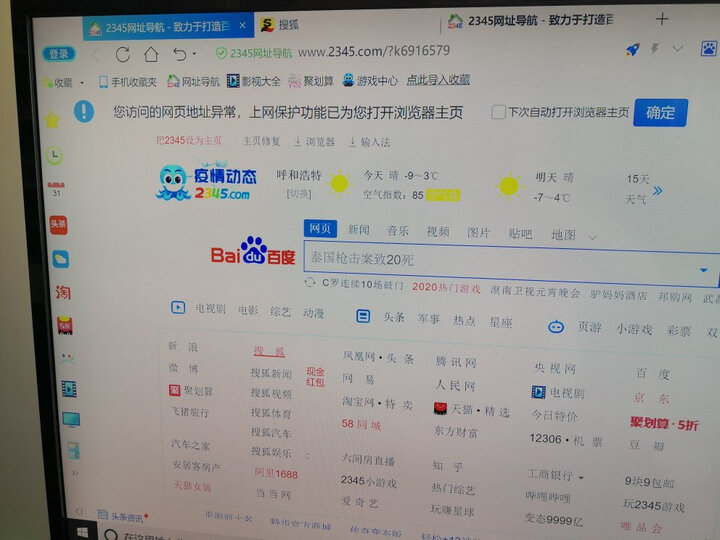 解密飞利浦436m6vbrab和436m6vbpab哪个好？评测区别是什么？