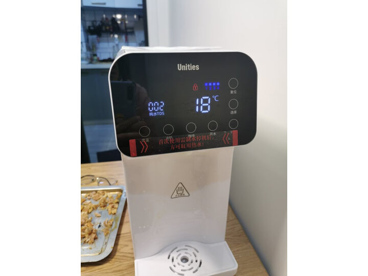 德国Unities台上式即热净水器怎么样？有谁用过，质量如何【求推荐】 首页推荐 第2张