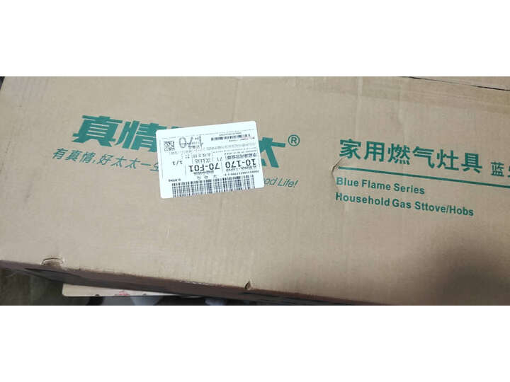 深度测评真情好太太JZY-988A怎么样呢？良心点评实际情况