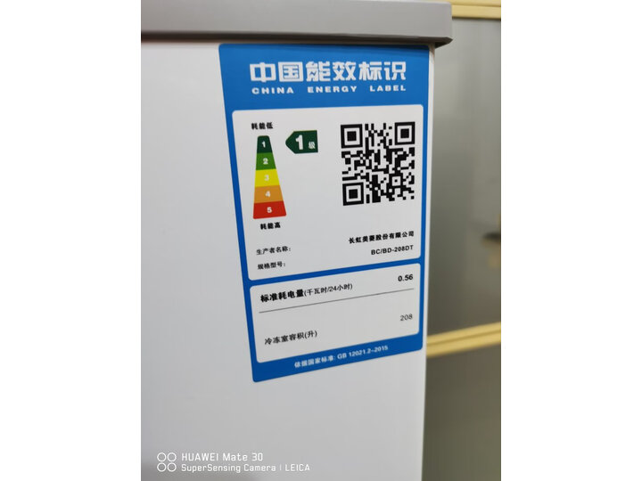 美菱BCBD-208DT怎么样-美菱BCBD-208DT用户使用体验与功能解析_http://www.meifudie.com_好物_第7张