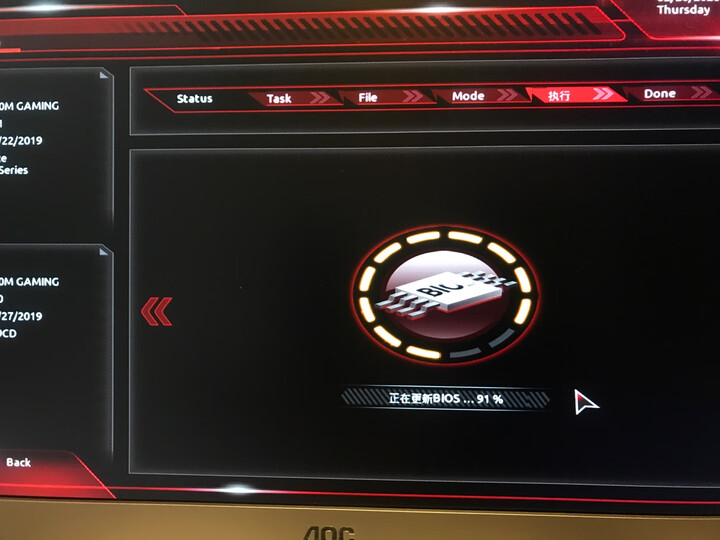 评价技嘉b450m gaming和ds3h哪个好？感受有区别吗？