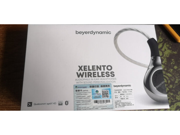 使用解答-beyerdynamic-拜雅 Xelento wireless 无线榭兰图质量评测好？剖解功能优缺点曝光 心得评测 第8张