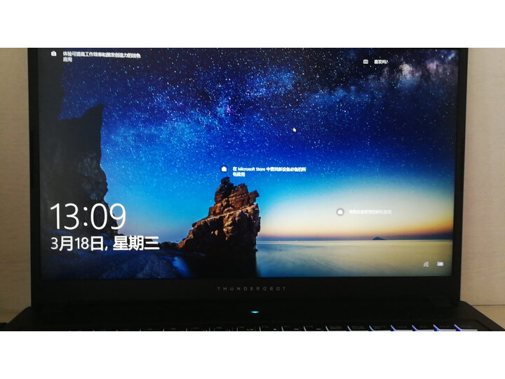 雷神911MT怎么样-雷神911MT性能测评与使用体验_http://www.meifudie.com_好物_第7张