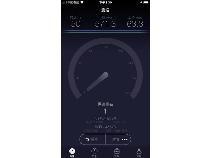 爆料领势mr8300与9000区别是什么？剖析哪个好？