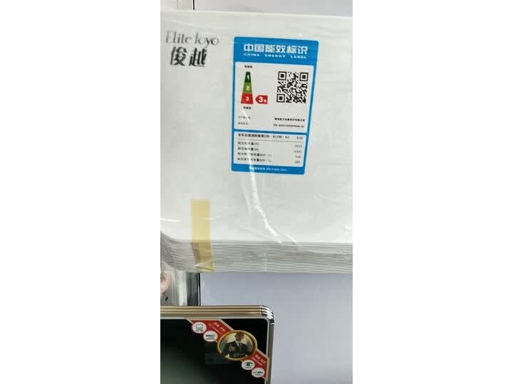 格力Q力35和变频俊越35哪个好？区别有吗？