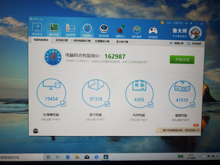 评测拯救者y7000和戴尔g3有啥区别？入手哪个好？