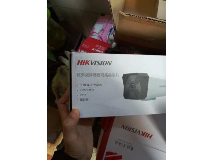 海康威视DS-IPC-B12-I怎么样-海康威视DS-IPC-B12-I功能和性价比解析_好物推荐_第6张_itswebtime 海康威视DS-IPC-B12-I怎么样-海康威视DS-IPC-B12-I功能和性价比解析_http://www.itswebtime.com_好物推荐_第6张