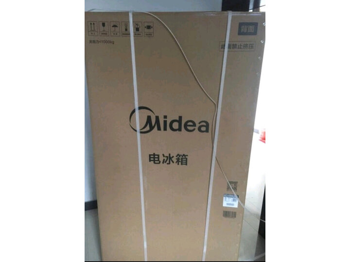 美的(Midea)冰箱535升对开门智能家用双开门电冰箱BCD-535WKZM（E)怎么样？真相揭秘一个月使用感受 首页推荐 第8张