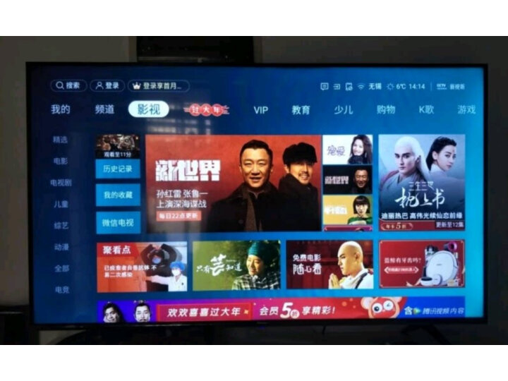 海信hz75e5a与h75e7a哪个好-海信hz75e5a与h75e7a深度对比_http://www.meifudie.com_好物_第10张