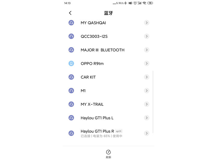 嘿喽gt1plus与gt1pro哪个好-嘿喽gt1plus与gt1pro深度对比_好物_第10张_推荐星 嘿喽gt1plus与gt1pro哪个好-嘿喽gt1plus与gt1pro深度对比_http://www.tuijianxing.com_好物_第10张