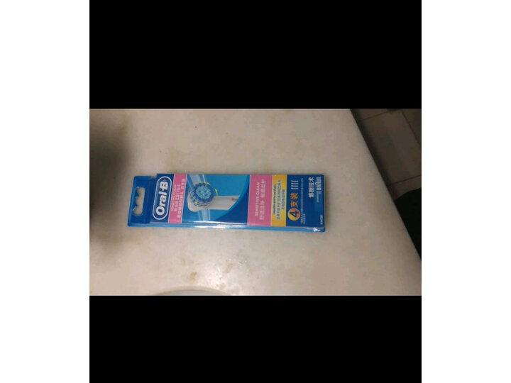 欧乐BD16.523U怎么样-欧乐BD16.523U真实用户评价分享_http://www.tuijianxing.com_好物_第6张