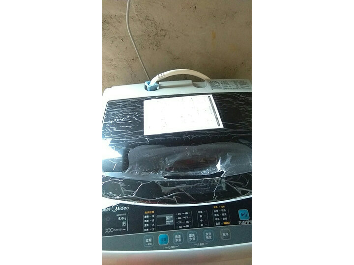 美的MB90V31D怎么样-美的MB90V31D真实用户评价分享_http://www.meifudie.com_好物_第12张