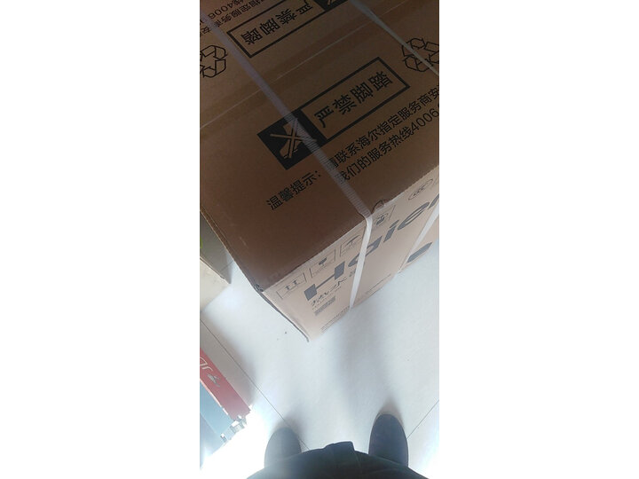 海尔EC5001-GC怎么样-海尔EC5001-GC真实用户评价分享_http://www.itswebtime.com_好物推荐_第11张