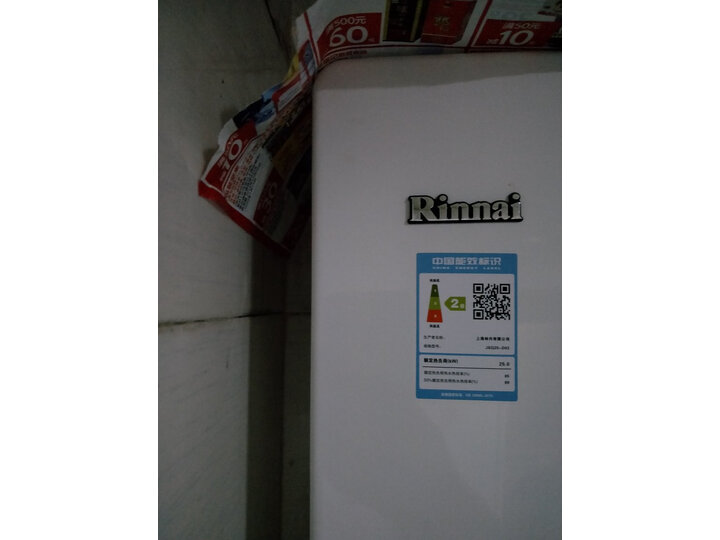 林内16qd03和16qs04哪个好哪款好些_http://www.meifudie.com_好物_第6张