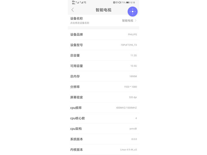 详解飞利浦70PUF7364T3怎么样呢？真实爆料评价如何？