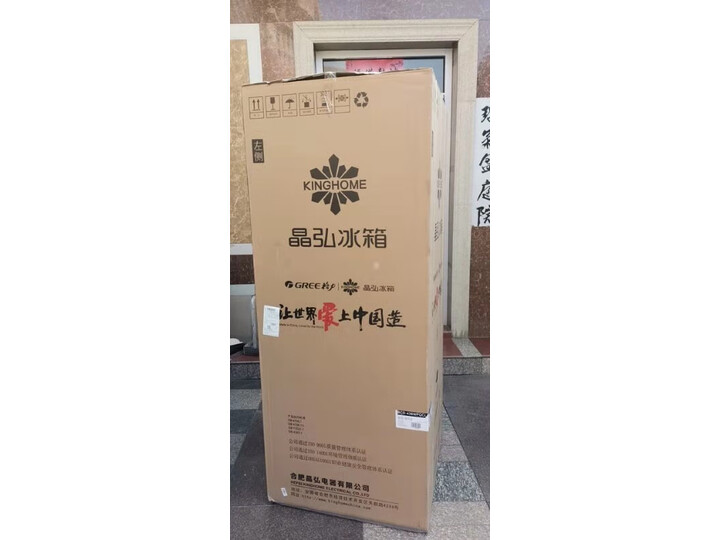 评测格力BCD-436WPQCL怎么样呢？达人评测真的好吗？