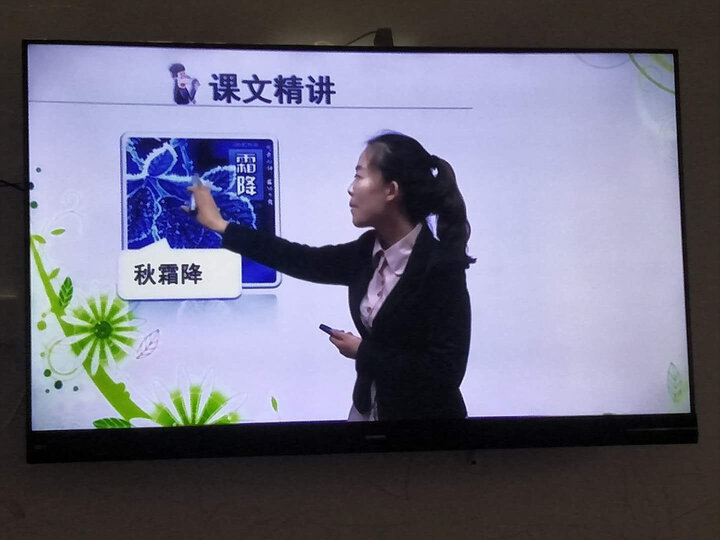 创维55e33a和55m9哪款好用点-创维55e33a和55m9哪款更值得入手用点_好物_第7张_推荐星 创维55e33a和55m9哪款好用点-创维55e33a和55m9哪款更值得入手用点_http://www.tuijianxing.com_好物_第7张