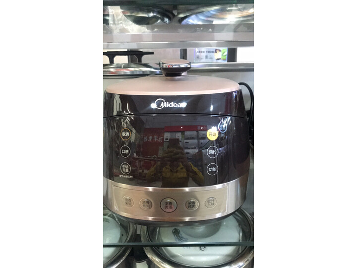 点评美的WQH50C8怎么样呢？实情测评好不好用？