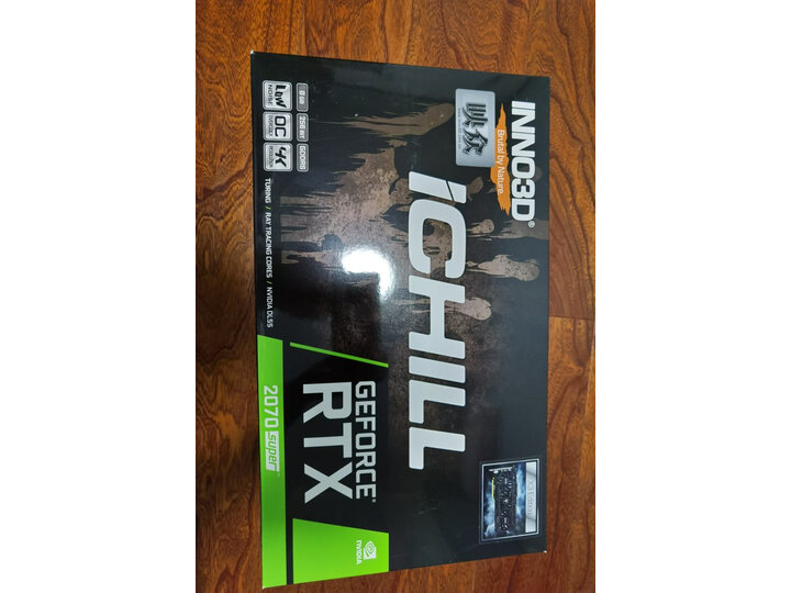 映众GEFORCE RTX 2070 SUPER冰龙超级版怎么样_http://www.itswebtime.com_好物推荐_第15张