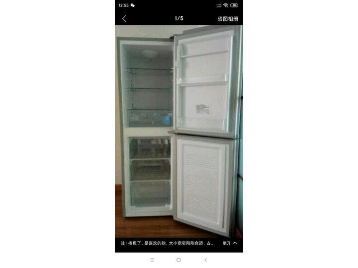 康佳BCD-184GY2S怎么样-康佳BCD-184GY2S用户使用体验与功能解析_http://www.tuijianxing.com_好物_第13张