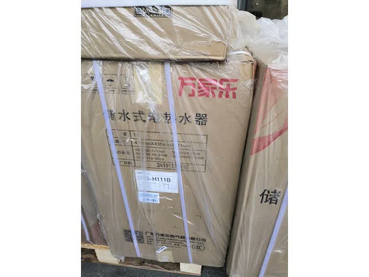 万家乐h111b和h111c哪款好一些-万家乐h111b和h111c哪款更值得入手一些_http://www.tuijianxing.com_好物_第11张