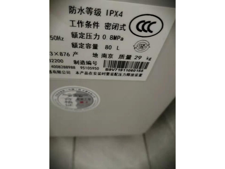入手史密斯E60EDX怎么样呢？良心评测质量好不好？