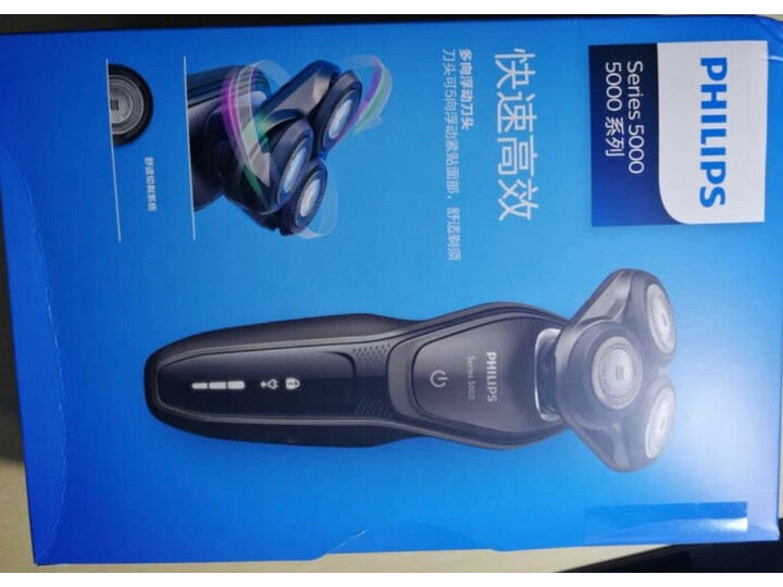 飞利浦s5951／04和5351哪个好-飞利浦s5951／04和5351深度对比_http://www.itswebtime.com_好物推荐_第8张